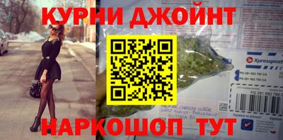 альфа пвп VHQ Волгодонск