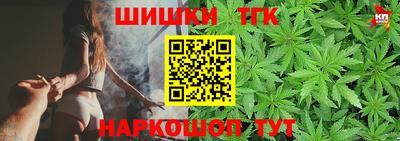 дистиллят марихуана Бузулук