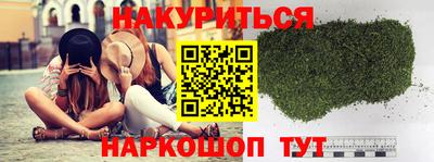 MESCALINE Бугуруслан