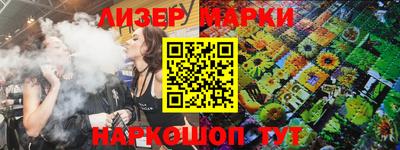 альфа пвп VHQ Волгодонск