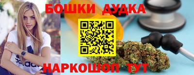 дистиллят марихуана Бузулук