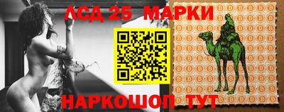 MESCALINE Бугуруслан
