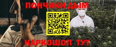 дистиллят марихуана Бузулук