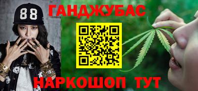 MESCALINE Бугуруслан