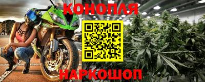 дистиллят марихуана Бузулук