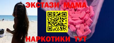 MESCALINE Бугуруслан