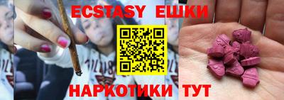 сатива Волжск