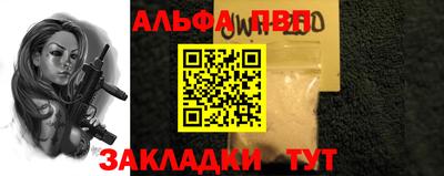 бошки Азнакаево