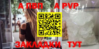 сатива Волжск