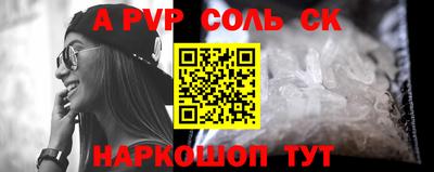 прущие крисы Будённовск