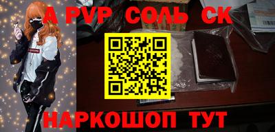 MESCALINE Бугуруслан
