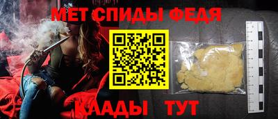 прущие крисы Будённовск