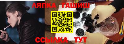 сатива Волжск