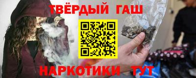 альфа пвп VHQ Волгодонск