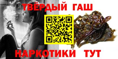 дистиллят марихуана Бузулук