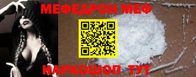 сатива Волжск