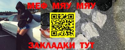 сатива Волжск