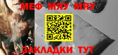 MESCALINE Бугуруслан