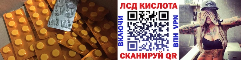 LSD-25 экстази ecstasy  Елабуга 