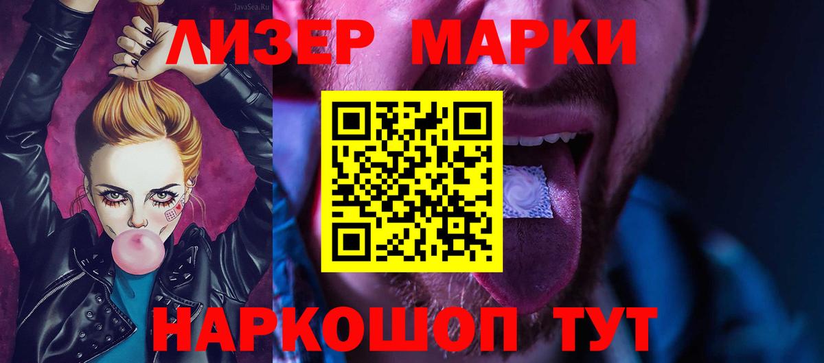 Лсд 25 экстази кислота  Лсд 25 экстази ecstasy  Елабуга 