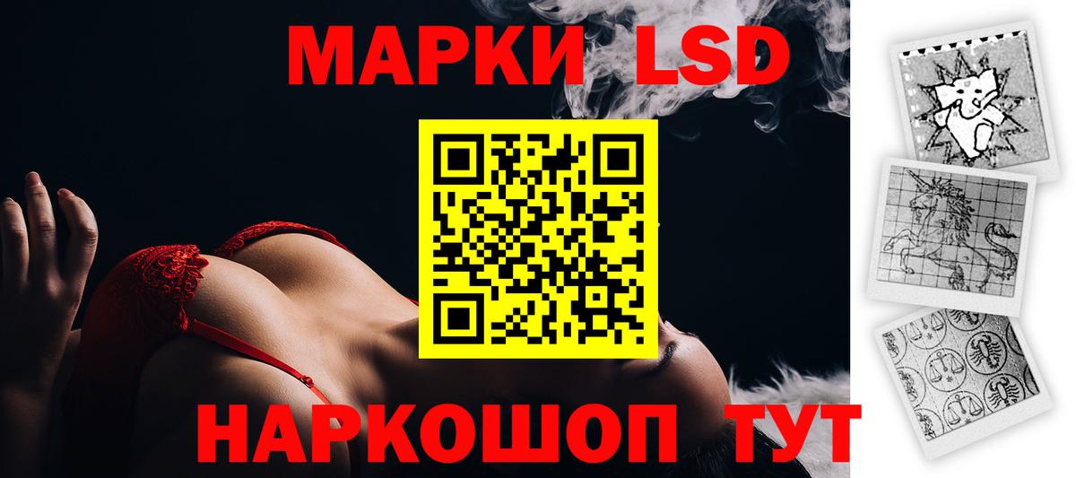 Елабуга  ЛСД экстази кислота  LSD-25 экстази ecstasy  Вход с VPN 