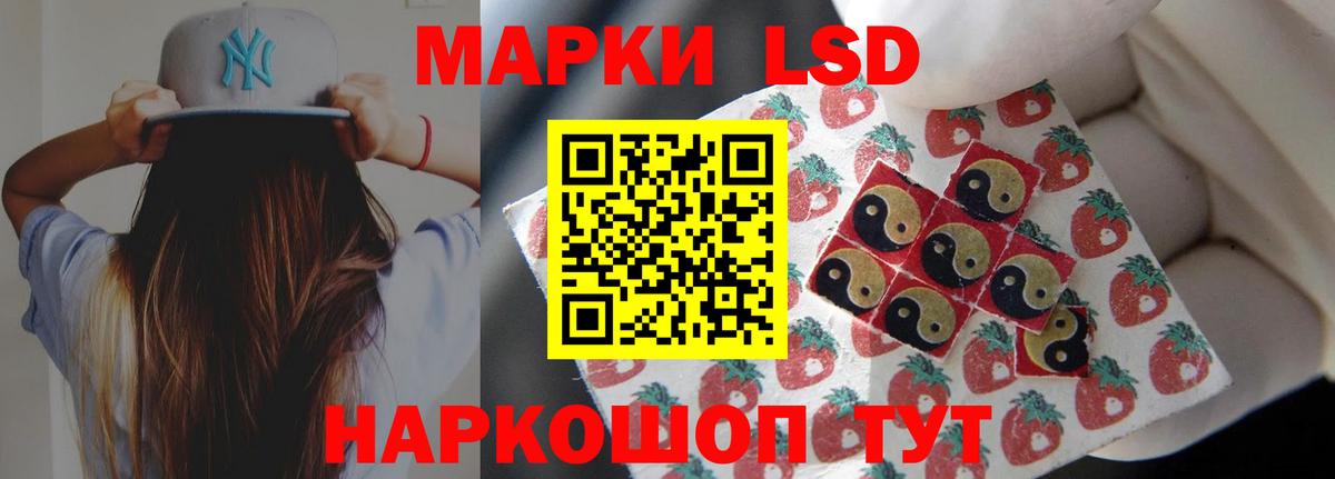 ЛСД экстази ecstasy Елабуга