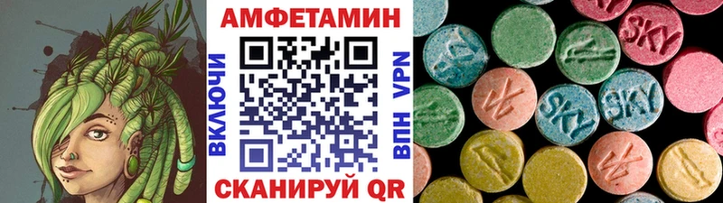 Метамфетамин винт Елабуга