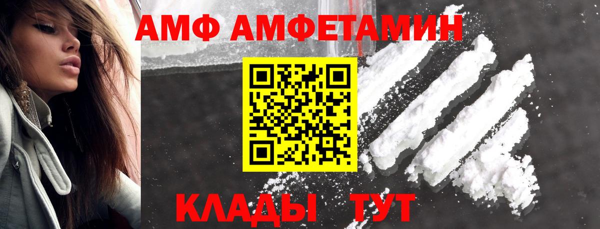 Метамфетамин витя Елабуга