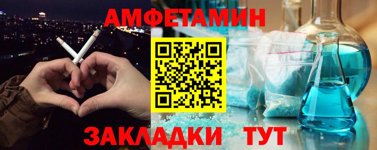 Первитин мет  Вход с VPN  Первитин  Елабуга  Первитин мет 