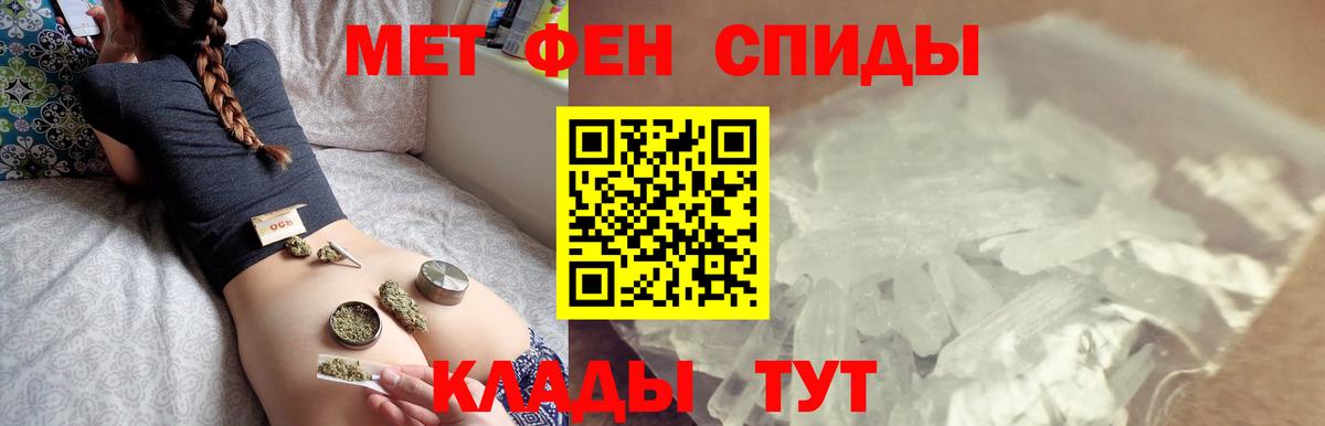 Первитин винт  Елабуга  Первитин винт 