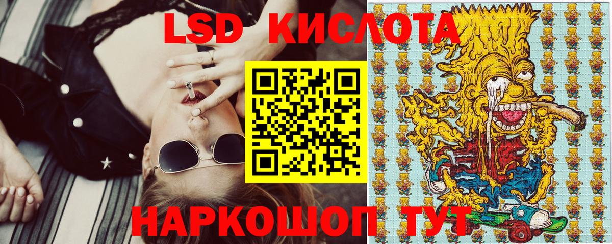 Марки 25I-NBOMe 1,5мг  Наркотические марки  Елабуга 