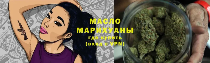 ТГК Wax  Елабуга 