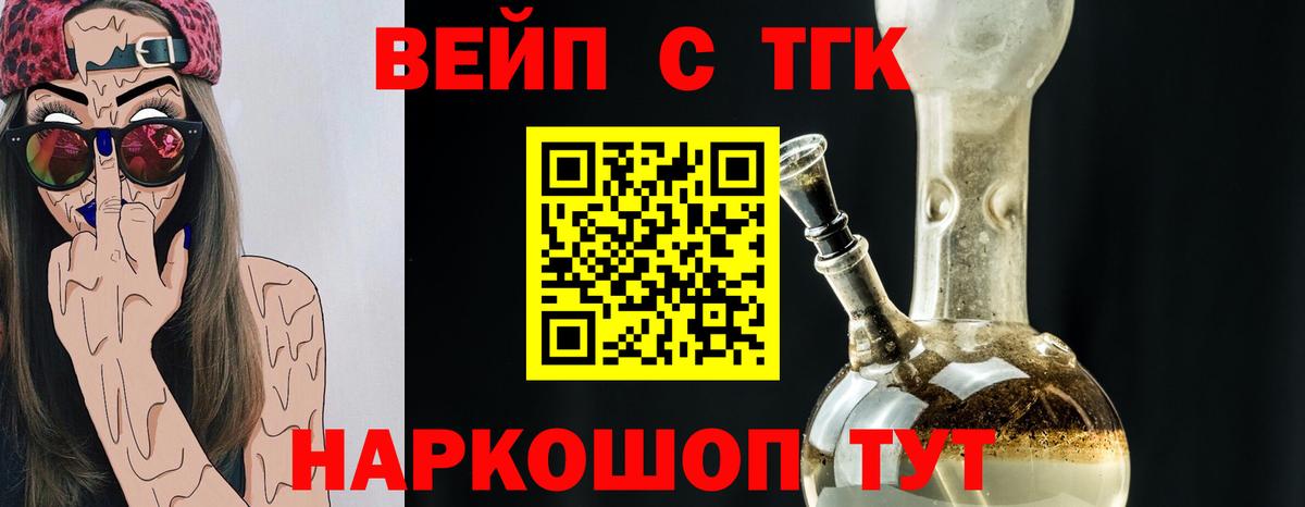 Дистиллят ТГК THC oil  ТГК THC oil  Елабуга 
