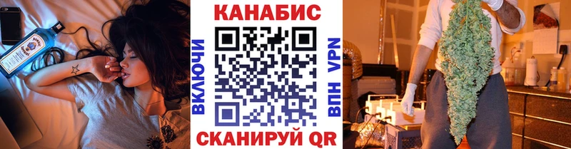 Канабис SATIVA & INDICA  купить   shop телеграм  Елабуга  KRAKEN сайт 