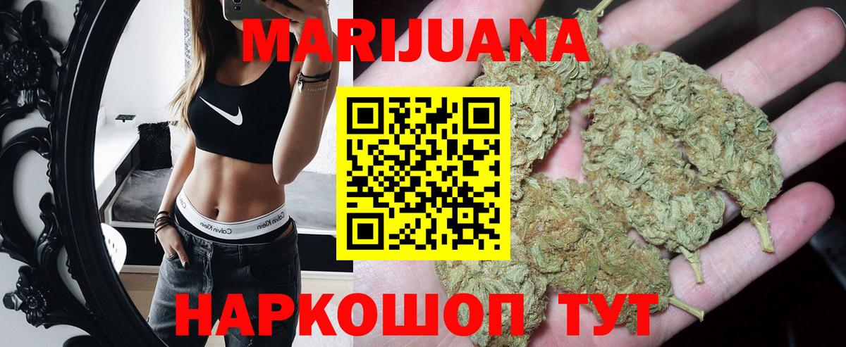Конопля LSD WEED  Елабуга  Конопля ГИДРОПОН  МАРИХУАНА THC 21% 
