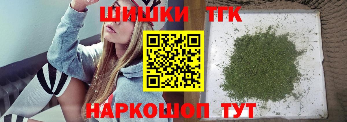 Каннабис LSD WEED Елабуга