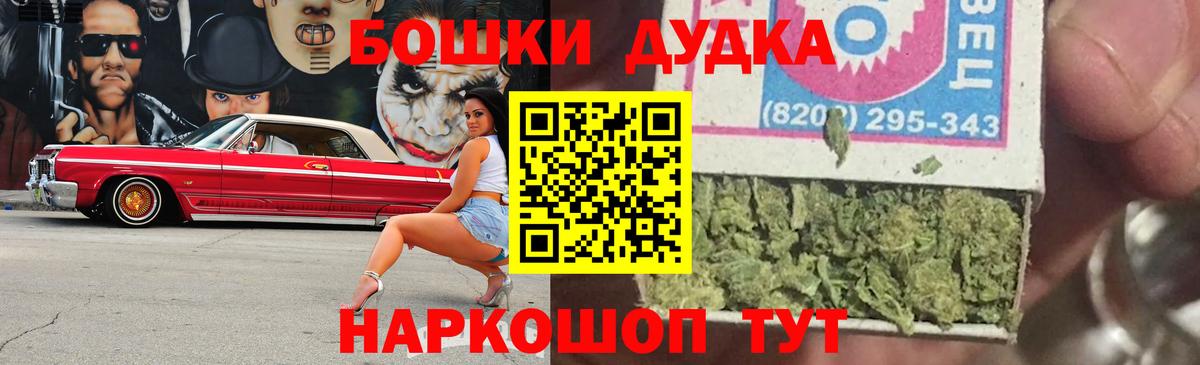 Каннабис семена  Вход с VPN  Конопля Bruce Banner  Елабуга  Шишки марихуана планчик  Каннабис SATIVA & INDICA 