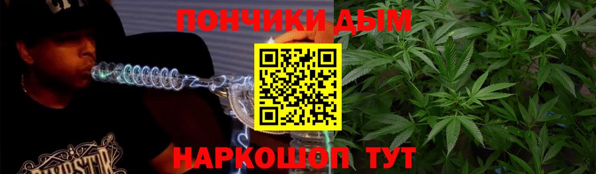 Плюхи  Елабуга  МЕТ  Меф  NBOMe  Марихуана  Вход с VPN  МЕФ 